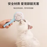 Pet Self Round Cleaning Comb